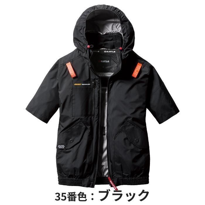 バートル AC2076-SET（スターターセット）｜空調服・EFウェア専門通販