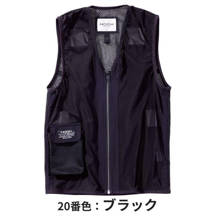 村上被服 PV555（ペルチェ式ベストセット）｜空調服EFウェア専門店ユニアカ