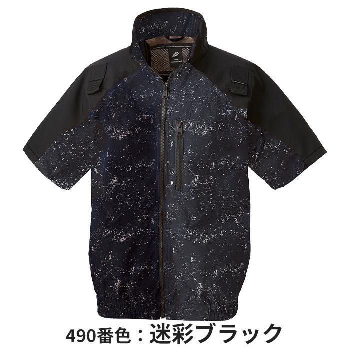 クロダルマ 268801-SET（スターターセット）｜空調服・EFウェア専門通販