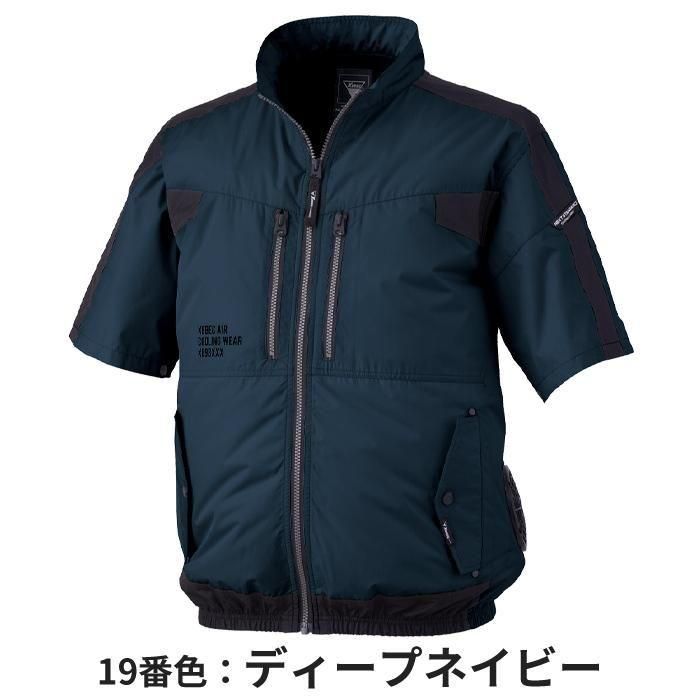 ジーベック XE98033（服のみ）｜空調服・EFウェア専門通販ショップユニアカ