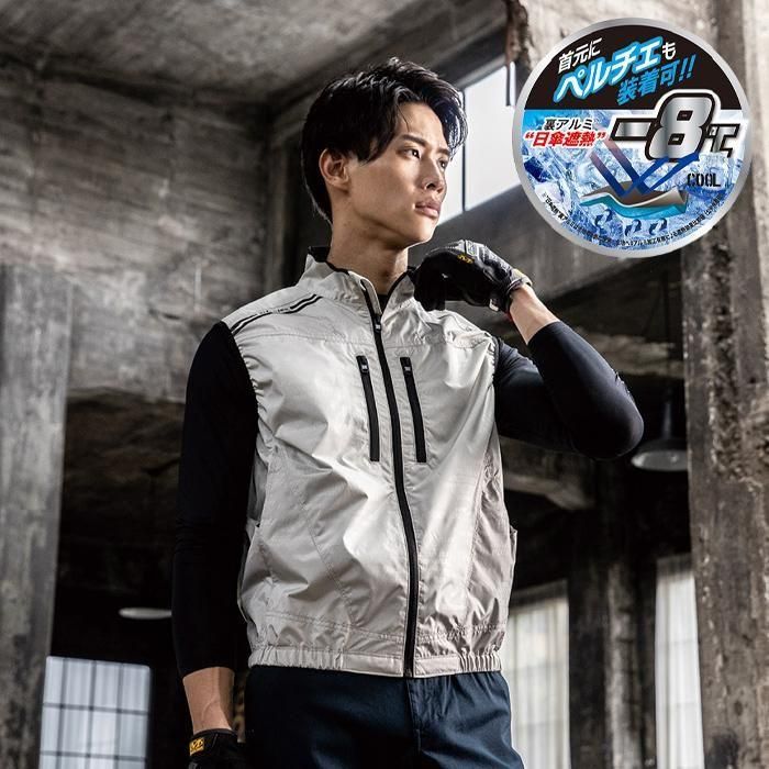 コーコス×Dickies D-229-SET（スターターセット）｜空調服専門通販