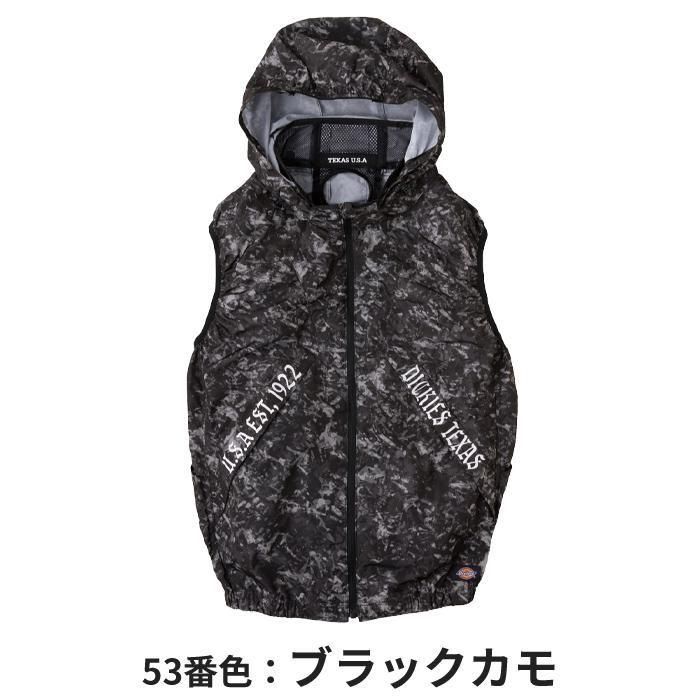 コーコス×Dickies D-339-SET（スターターセット）｜空調服専門通販