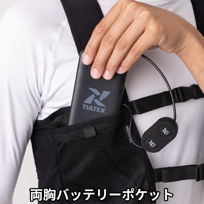 アイトス AZ8154-8156-SET 冷温ペルチェベストセット｜空調服専門店