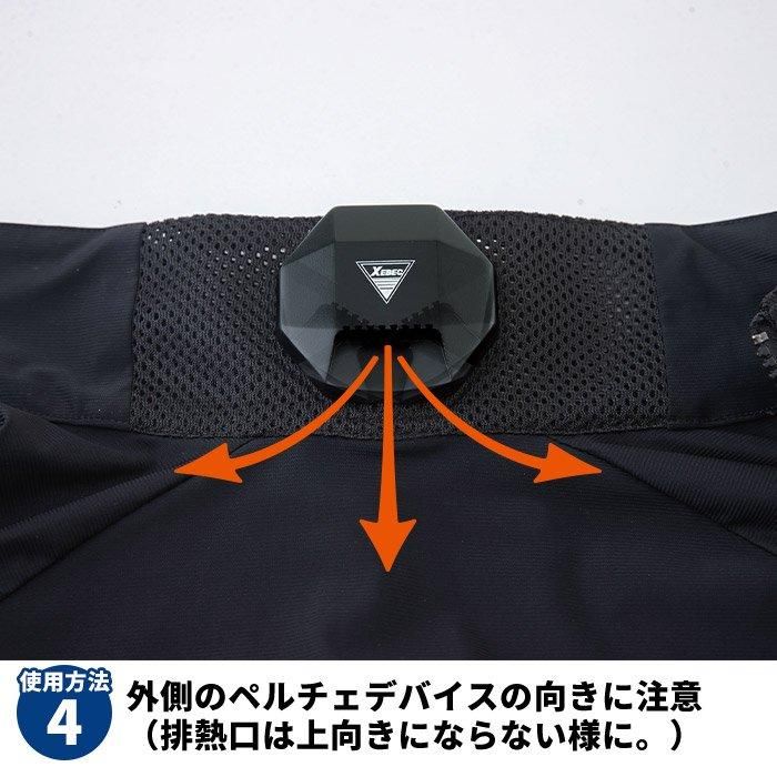 ジーベック 33001（ペルチェベストセット）｜空調服EFウェア専門通販