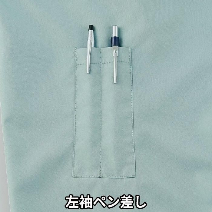 サンエス KF90540N（服のみ）｜空調服・EFウェア専門店 通販ショップ