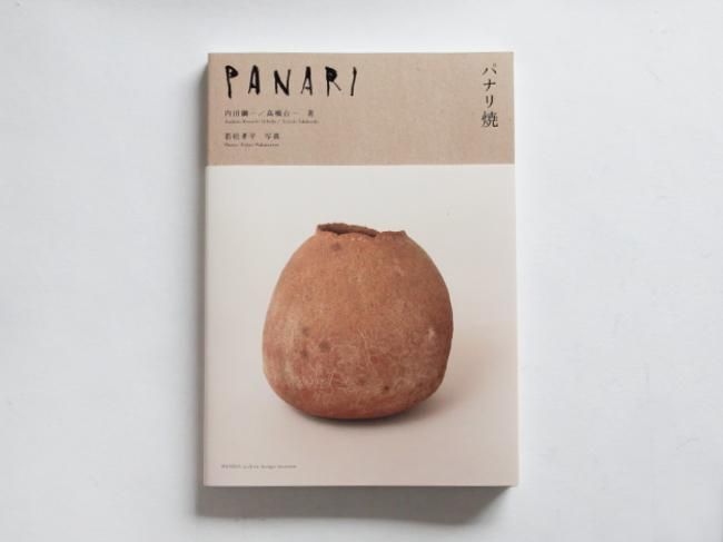 PANARI - yamahon online store