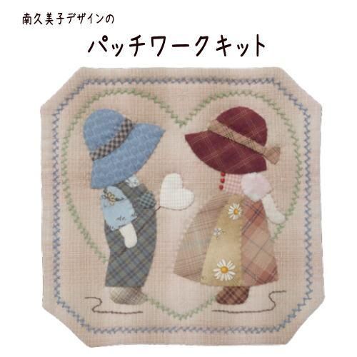 パッチワークキット | スーちゃん＆ビリー君 - パッチワークキルト専門