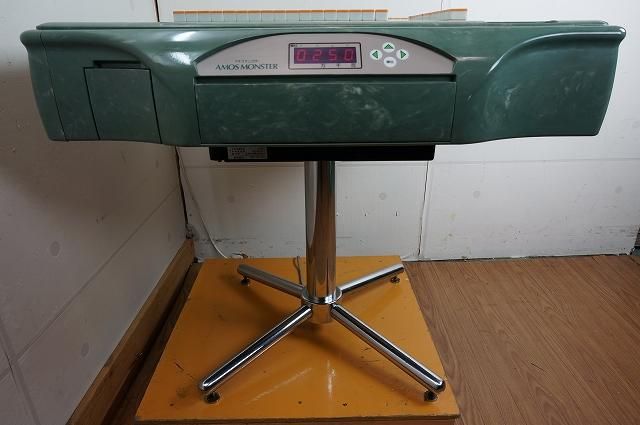 座卓変更もOK オーバーホール済み全自動麻雀卓 アモスモンスター - 全