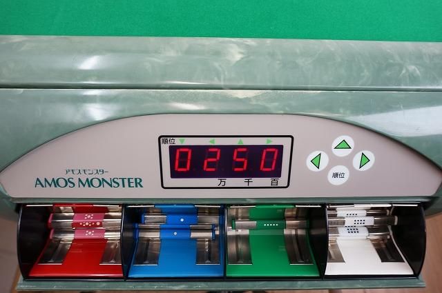 座卓変更もOK オーバーホール済み全自動麻雀卓 アモスモンスター - 全