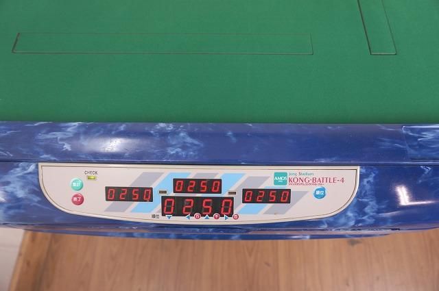 3/28 値下げしました！ アモスコングB4 オーバーホール済み 12ヶ月保証