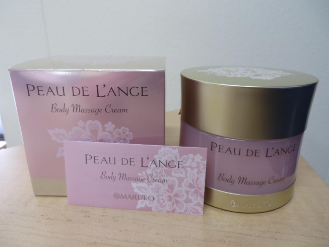 MARUKO・マルコ/ボディマッサージクリーム お買取させて頂きました
