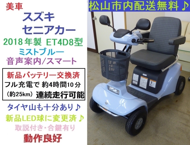 商談成立となりました)13.8万♪ ホンダ/モンパルML200 レッド赤色 入庫