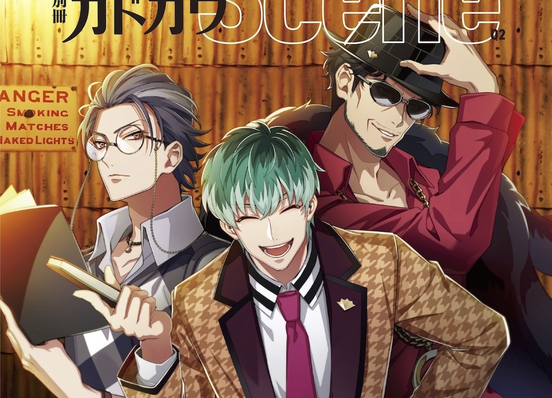 ヒプマイ どついたれ本舗 フォンタブ ヒプマイ どついたれ本舗