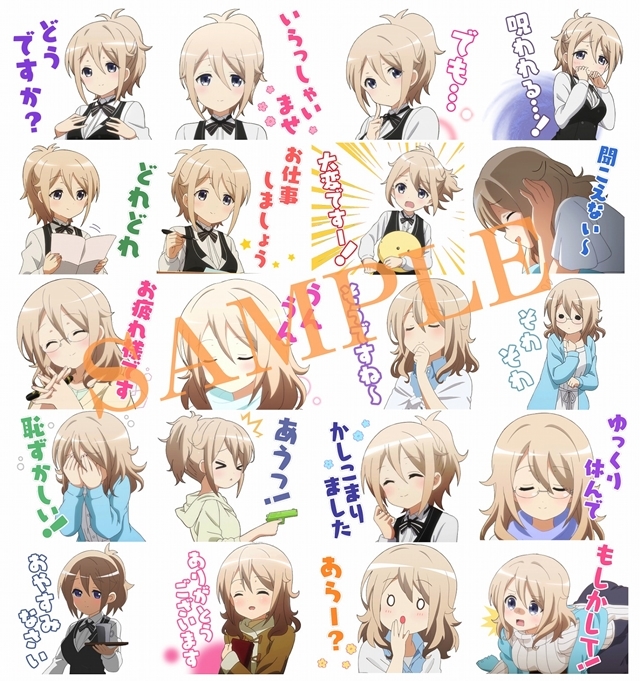 ごちうさ』青山ブルーマウンテンのLINEスタンプが配信！ | アニメイト