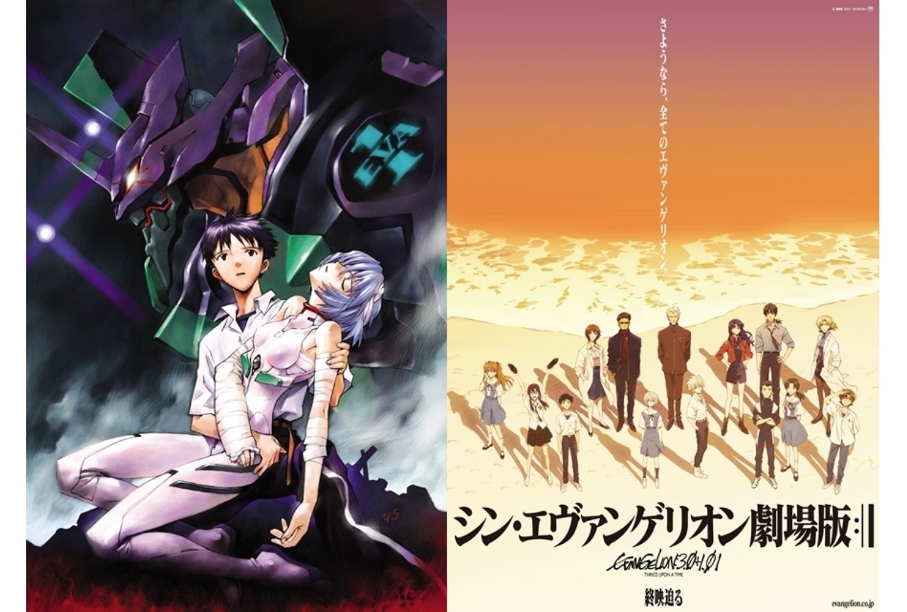 2ページ目：『エヴァンゲリオン』使徒解説まとめ一覧 | アニメイトタイムズ