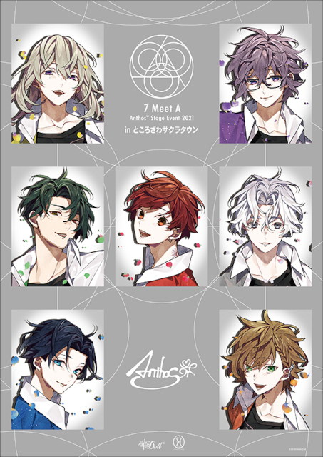 12/13発売『華Doll*』コミカライズ版のアニメイト特典解禁