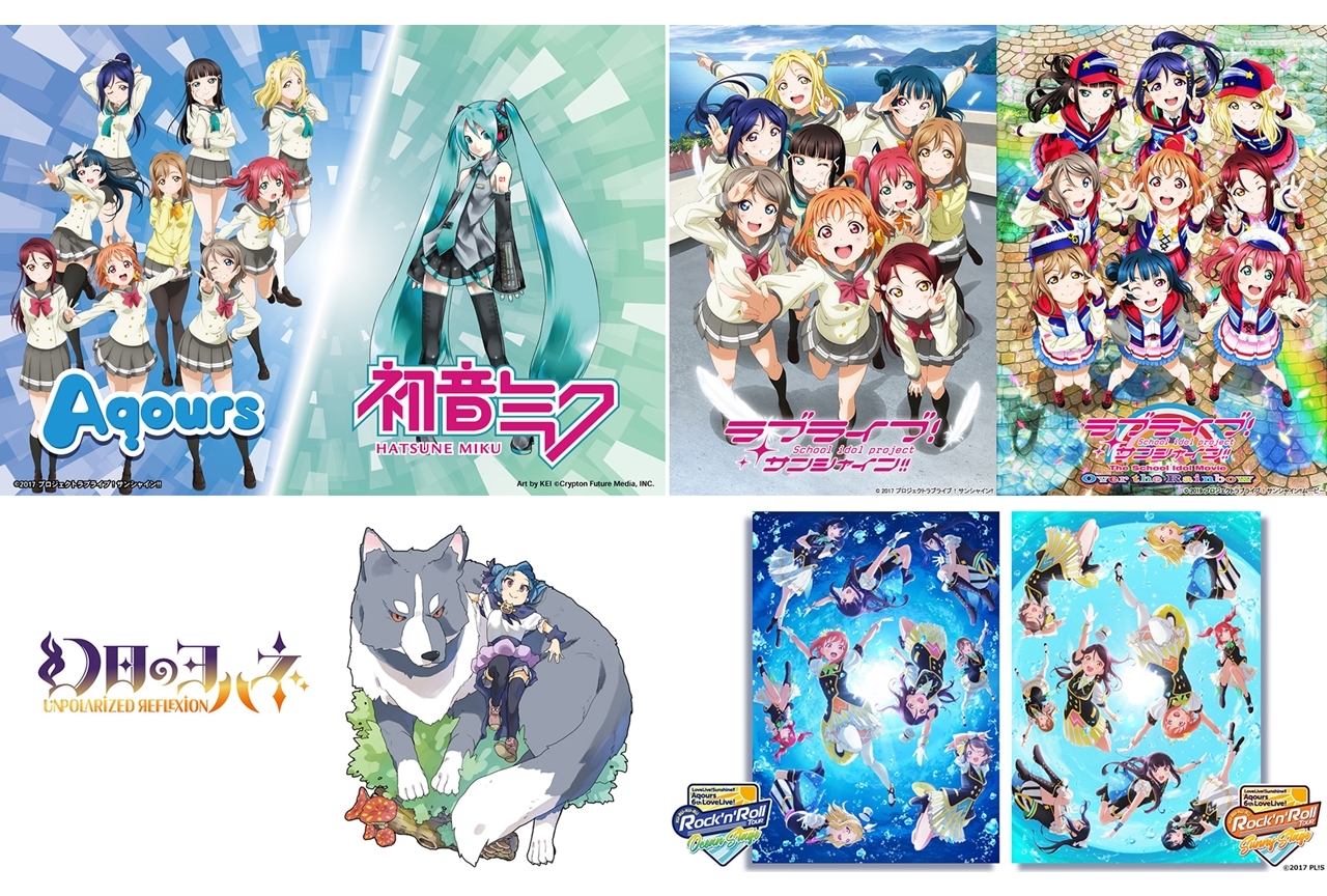 ラブライブ！サンシャイン!!』初音ミクとのアーティストコラボ決定