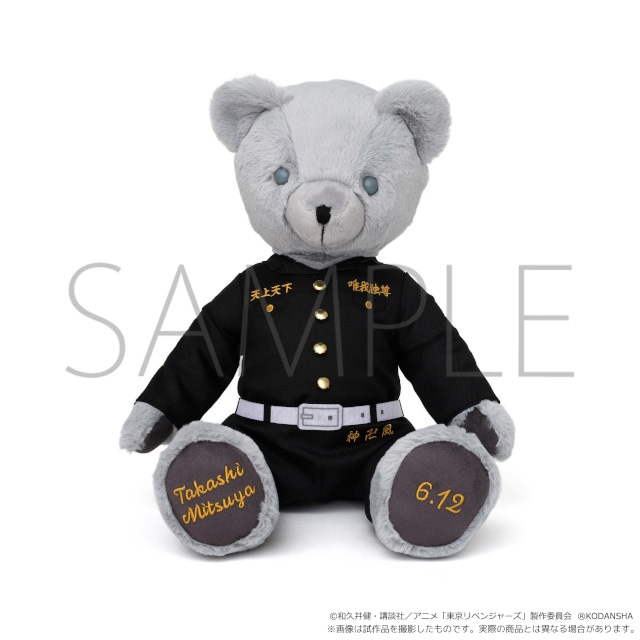 TVアニメ『東リベ』三ツ谷隆のバースデーベアが6/12受注開始