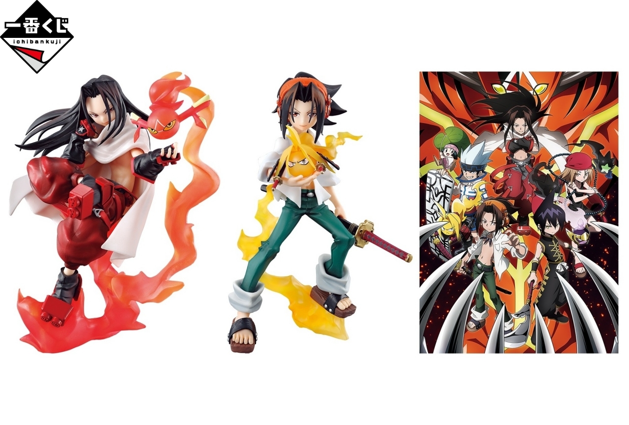 一番くじ SHAMAN KING 第二弾」が2/19より順次発売予定 | アニメイト