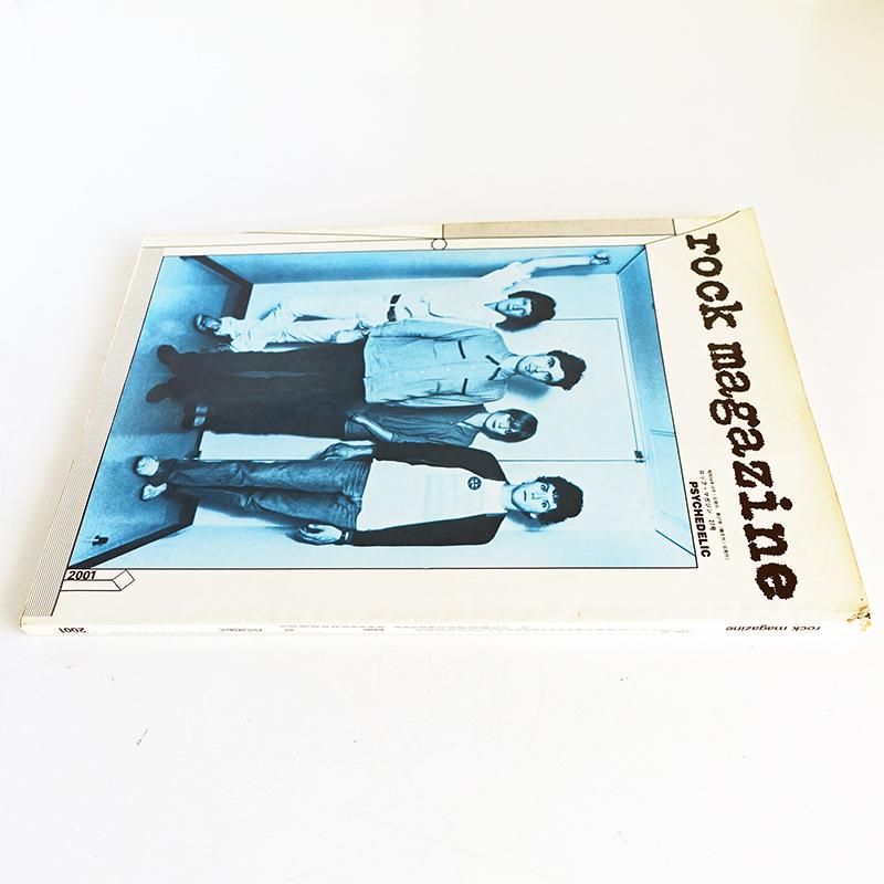 ロック・マガジン 27号 1979年 阿木譲 rock magazine No.27 edited by