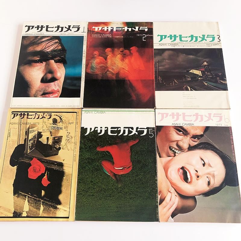 ASAHI CAMERA MAGAZINE complete 12 volumes set in 1973 - 古本買取 2