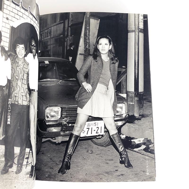 SHINJUKU 1965-97 Photo Musee by KATSUMI WATANABE - 古本買取 2手舎