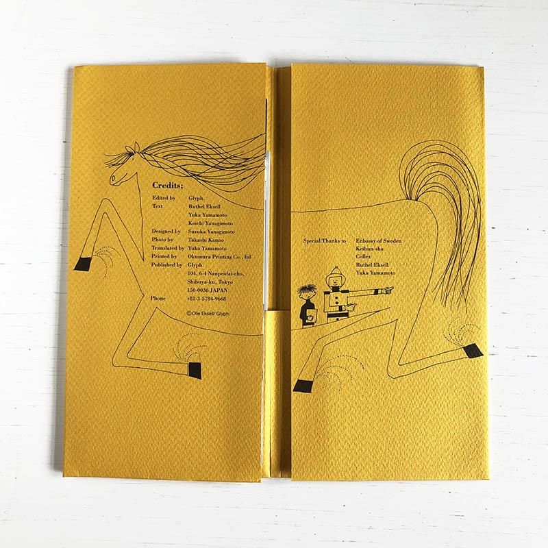 Vad ar design? Works of Olle Eksell Swedish Graphic Designerオーレ