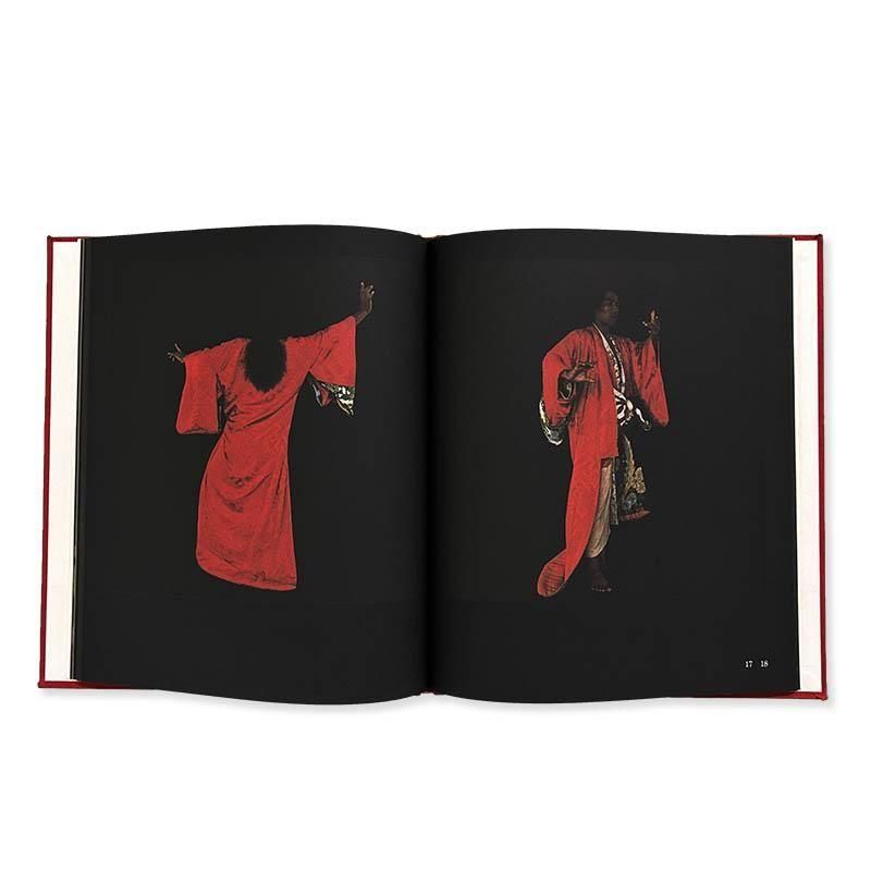 Michiko Kitamura: Tribeトライブ 北村道子 - 古本買取 2手舎/二手舎