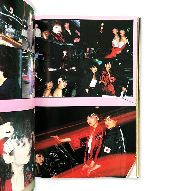 Garo Aida: TOKKO特攻マル走 暴走にかける青春 会田我路 - 古本買取 2