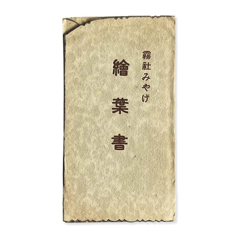 サイベリア デジタル・アンダーグラウンドの現在形 ダグラス