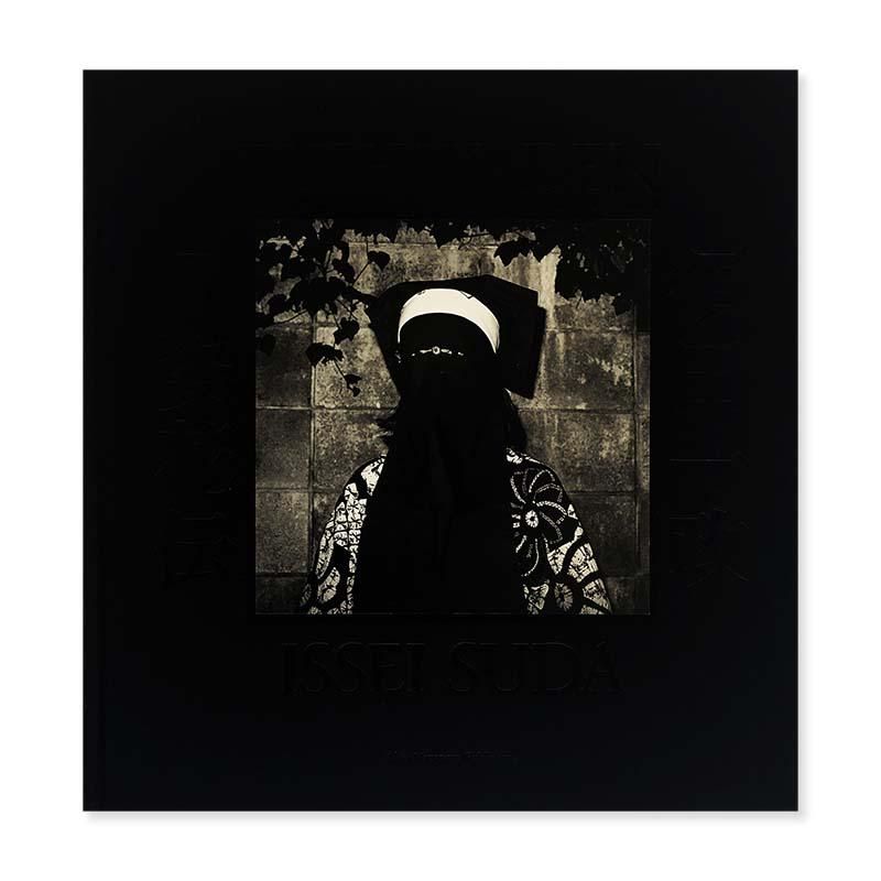 FUSHI KADEN Complete edition by ISSEI SUDA *signed風姿花伝 完全版