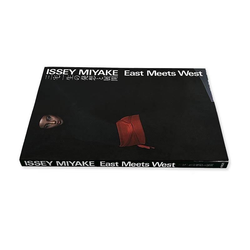 ISSEY MIYAKE: East Meets West *inscribed copy三宅一生の発想と展開
