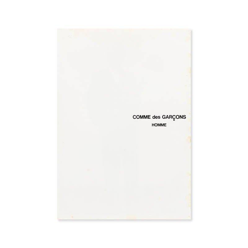 COMME des GARCONS コム デ ギャルソン - 古本買取 2手舎/二手舎