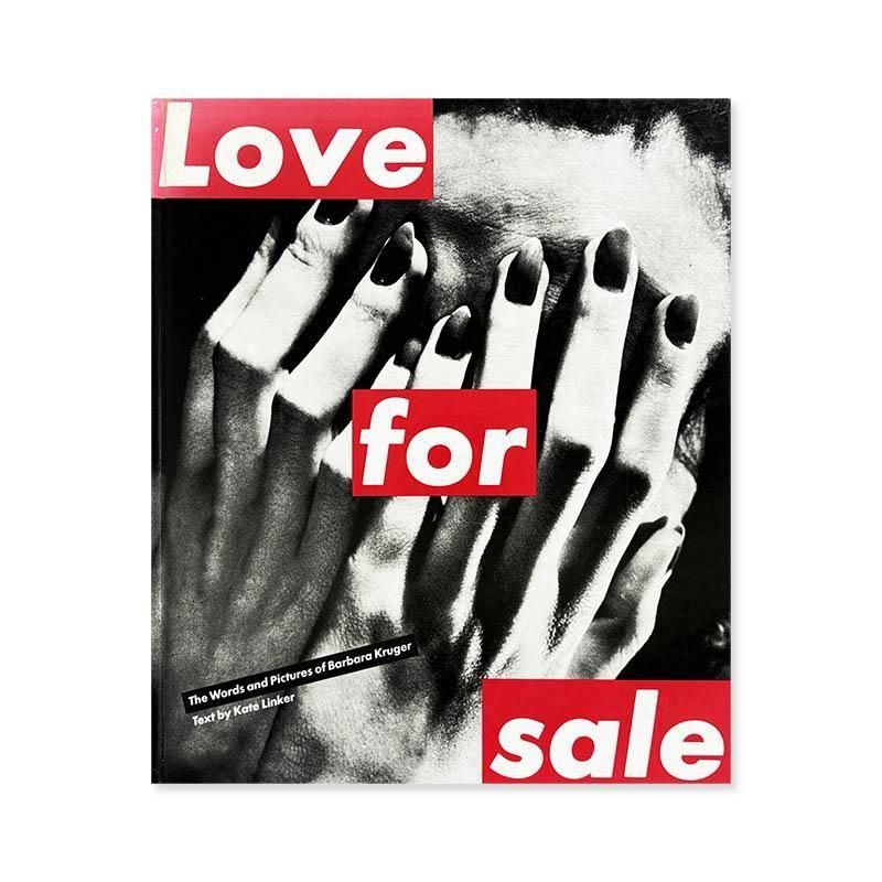 Barbara Kruger: Love for Saleバーバラ・クルーガー - 古本買取 2手舎