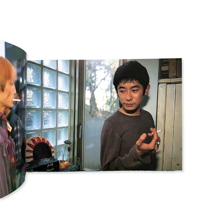 TOKYO LOVE by Nobuyoshi Araki and Nan Goldin荒木経惟 ナン・ゴール