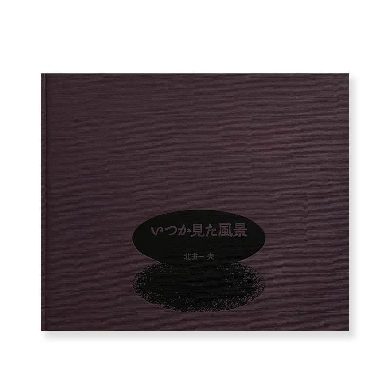 objet magazine YU No.3 1972 Seigo Matsuoka遊 第3号 1972年 松岡正剛