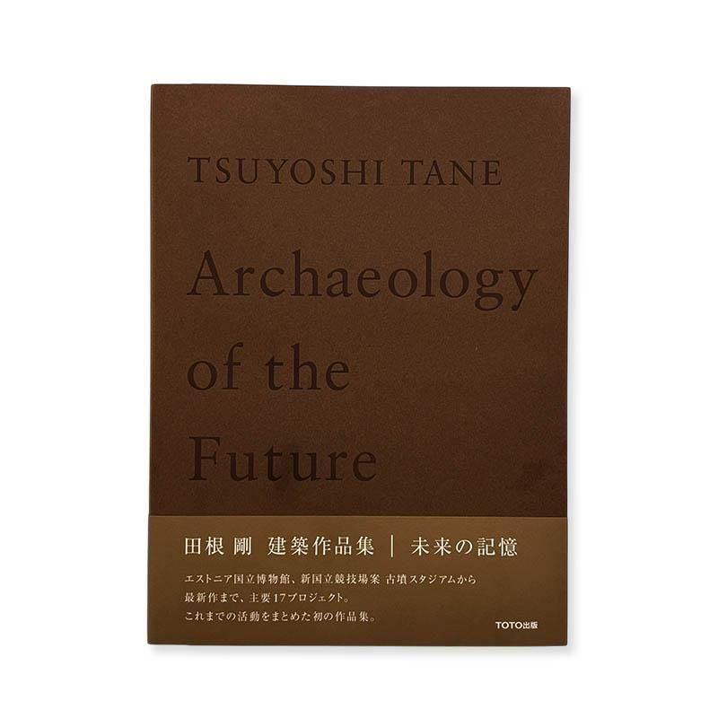 Hiroshi Sugimoto: L'HISTOIRE DE L'HISTOIRE *signed歴史の歴史 杉本