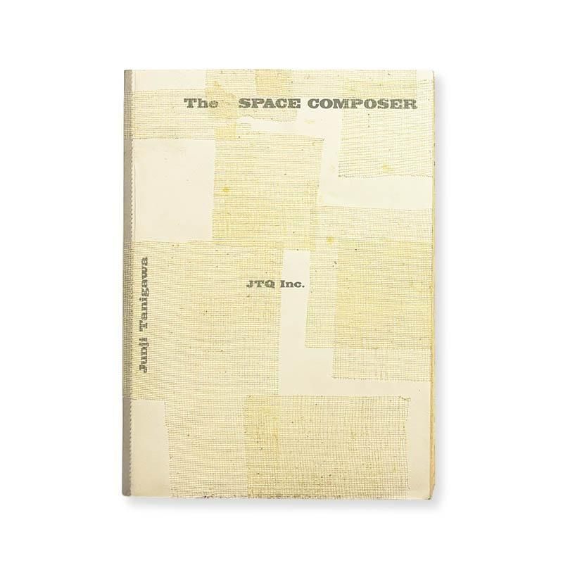 現代写真論 コンテンポラリーアートとしての写真のゆくえ シャーロット