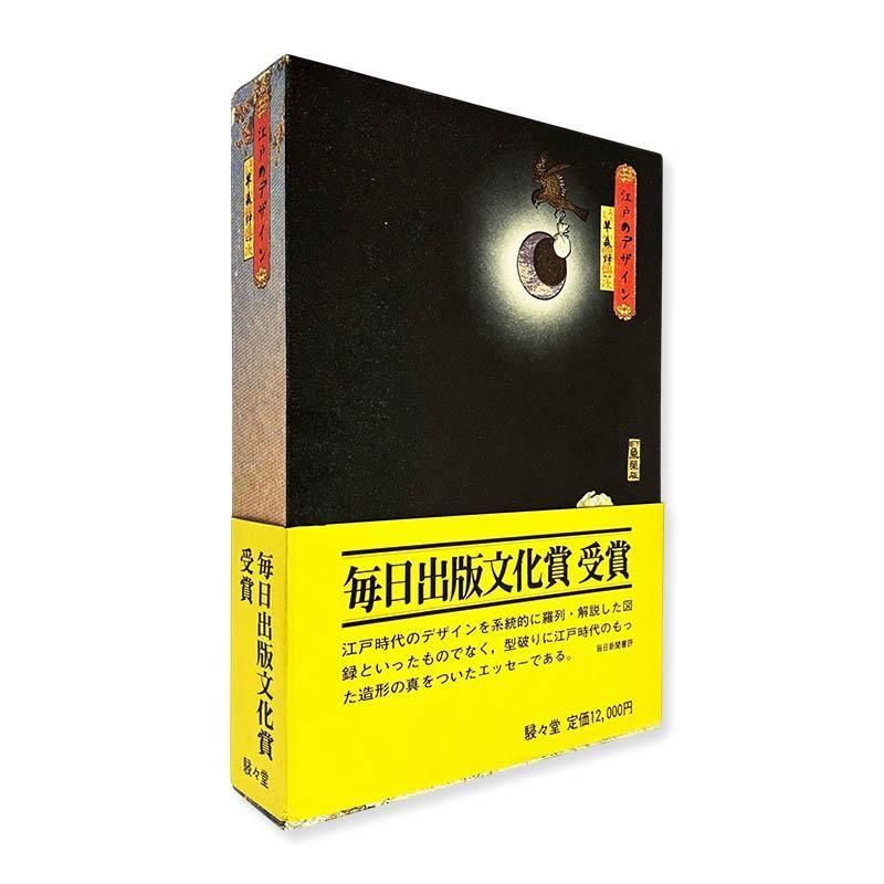 HIROMIX WORKS HIROMIX's the best selection for 5 years ヒロ