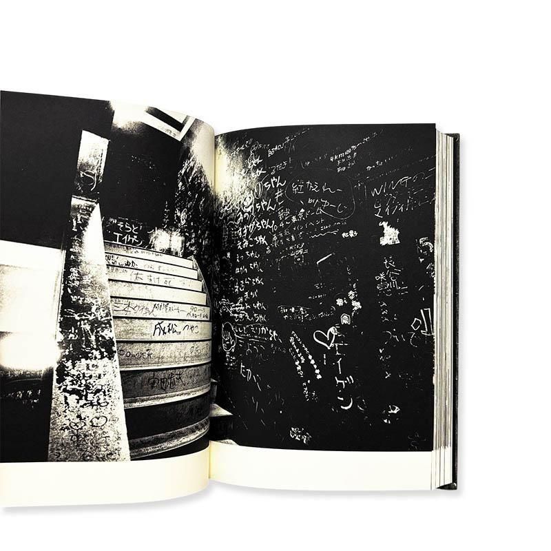 Daido Moriyama: TERAYAMA Japanese Edition *signed森山大道 *署名本