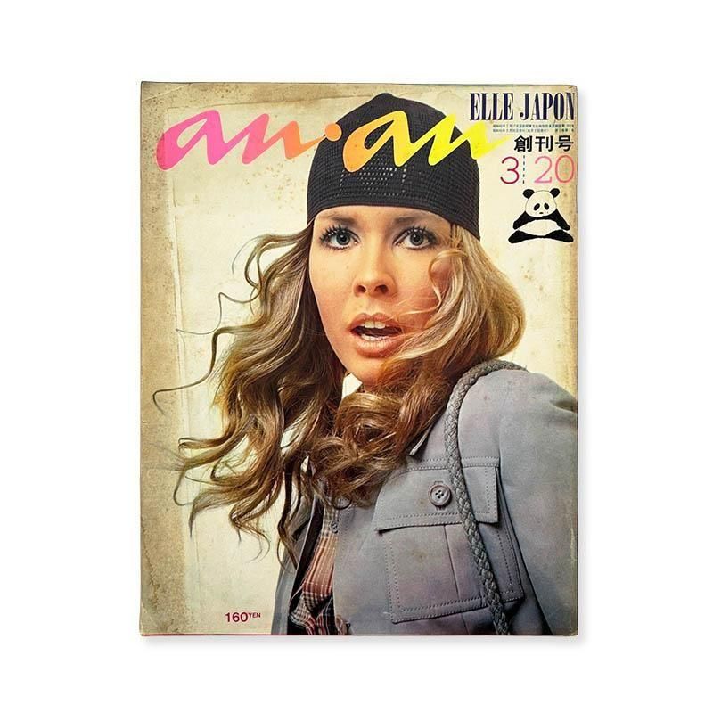 PORTRAITS Helmut Newton ヘルムート・ニュートン 写真集 - 古本買取 2