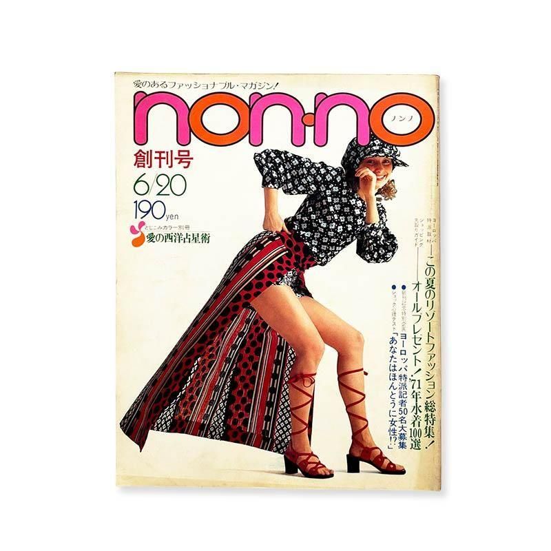 We Margiela: Index Mailing complete 3 issues setメゾン・マルジェラ