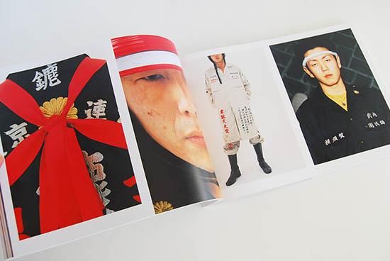 族 吉永マサユキ ZOKU Masayuki Yoshinaga - 古本買取 2手舎/二手舎