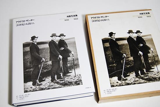 20世紀の人間たち アウグスト・ザンダー 肖像写真集 MENSCHEN DES 20