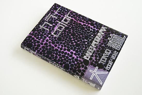 カラー 森山大道 写真集 COLOR Daido Moriyama TOKYO 2008-2012 署名本