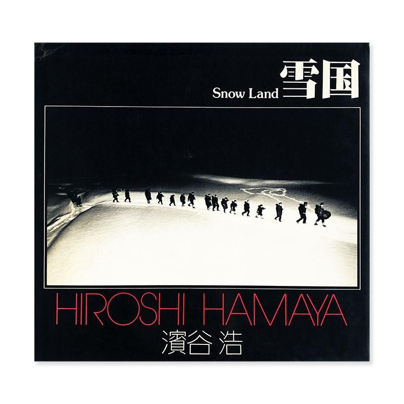 Snow Land by HIROSHI HAMAYA雪国 濱谷浩 ソノラマ写真選書1 - 古本
