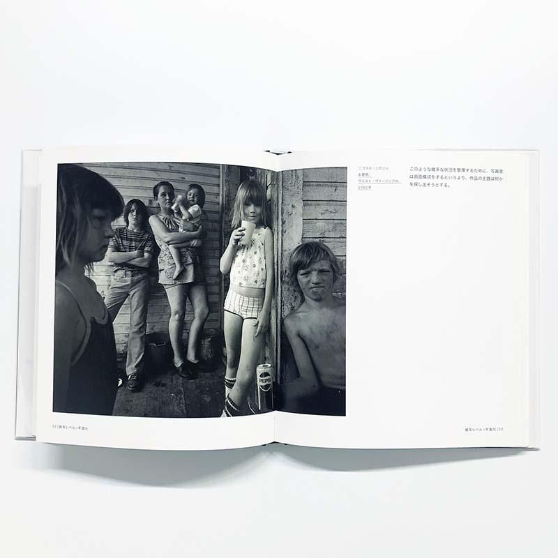 Stephen Shore: The Nature of Photographs Japanese edition写真の