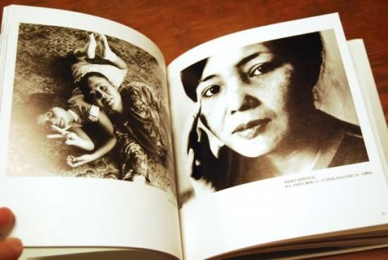 沖縄芝居 仲田幸子一行物語 石川真生 Ishikawa Mao 署名本 signed