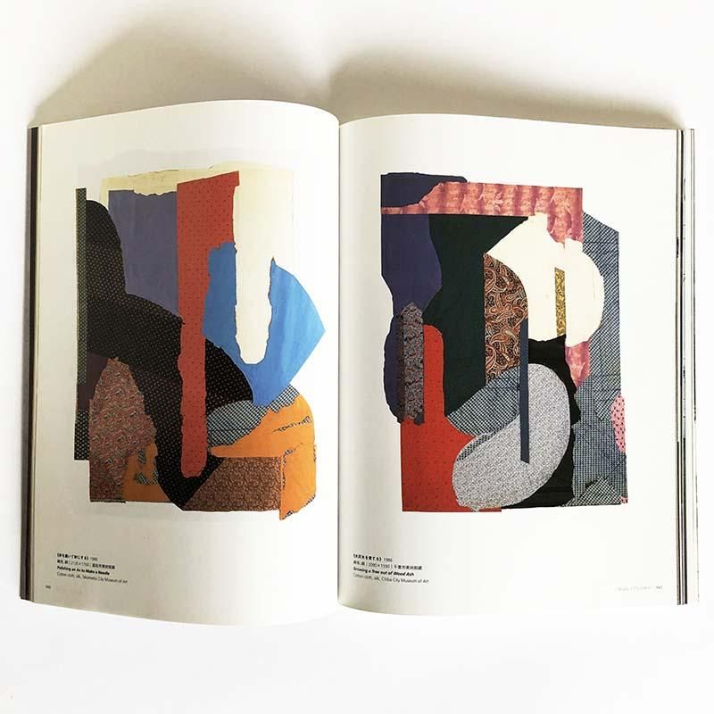 Kenjiro OKAZAKI 1979-2014岡崎乾二郎 - 古本買取 2手舎/二手舎