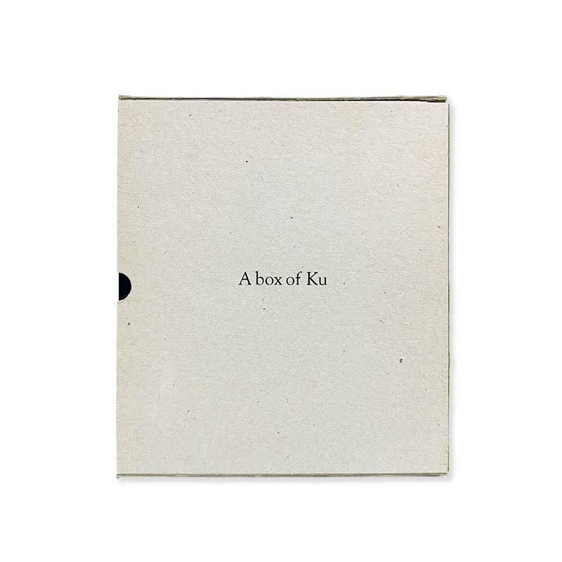 Masao Yamamoto: A box of Ku空の箱 山本昌男 - 古本買取 2手舎/二手舎